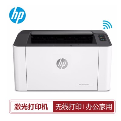 惠普HP 108W激光打印机