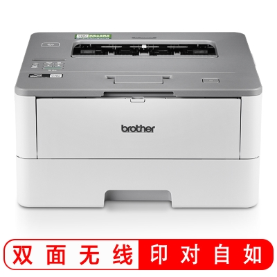 兄弟(brother)HL-2595DW黑白激光打印机/单打印 无复印功能/自动双面打印 无线网络打印