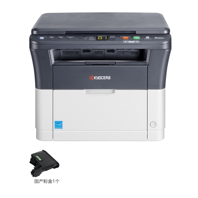 京瓷(KYOCERA)FS-1020MFP黑白激光多功能打印机 打印复印扫描一体机 套餐一