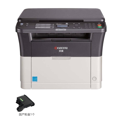 京瓷(KYOCERA)M1025d/PN黑白激光多功能打印机自动双面打印复印扫描一体机套餐一