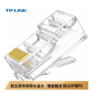 TP-LINK 超五类非屏蔽网络水晶头 CAT5e RJ45 电脑网线连接头 工程级网络线缆连接器 100个/包 EH5e-100